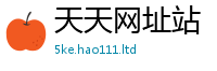 2025新澳门免费传真同2025年最新资料大全官网入口